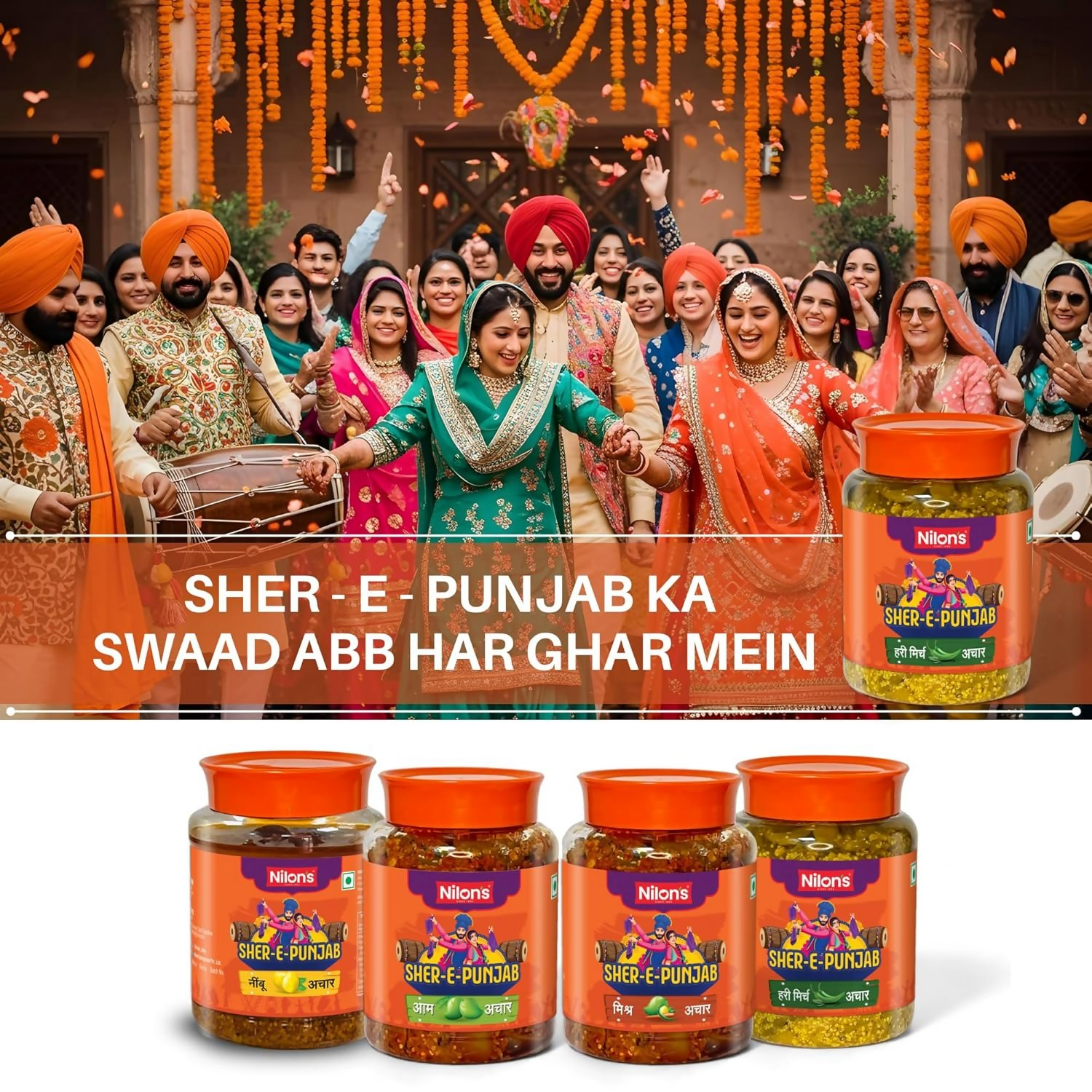 Nilon's SherEPunjab Green Chilli Pickle