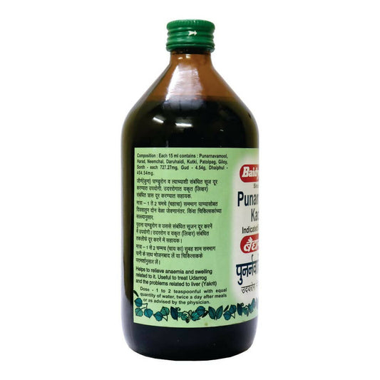 Baidyanath Nagpur Punarnavadi Kadha - Grab2buy