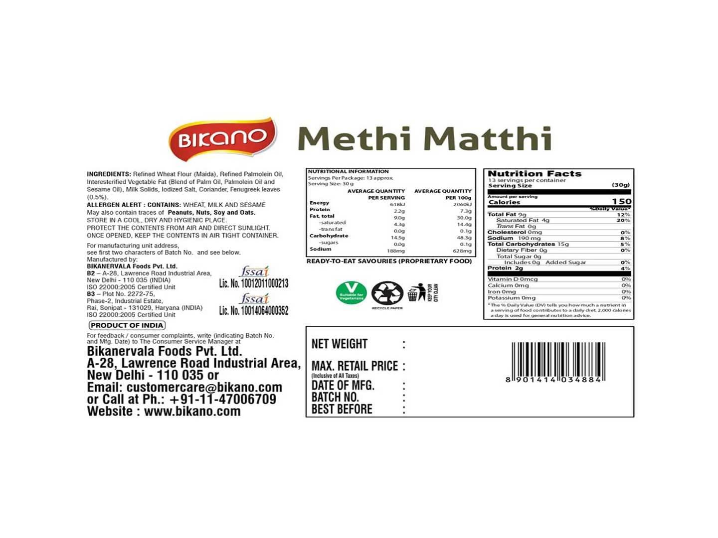 Bikano Methi Matthi 