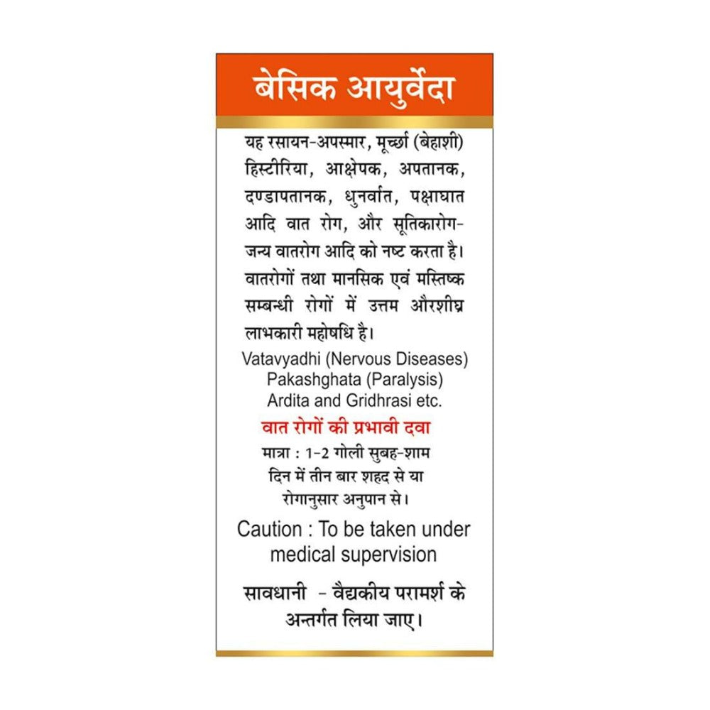 Basic Ayurveda Vata Kulantak Ras Tablets 