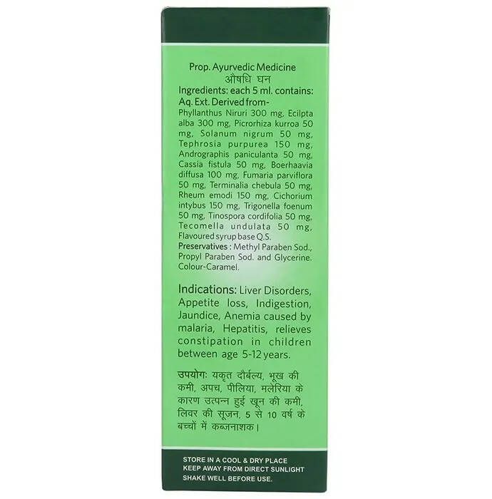 Baidyanath Jhansi Liverex Syrup - Grab2buy
