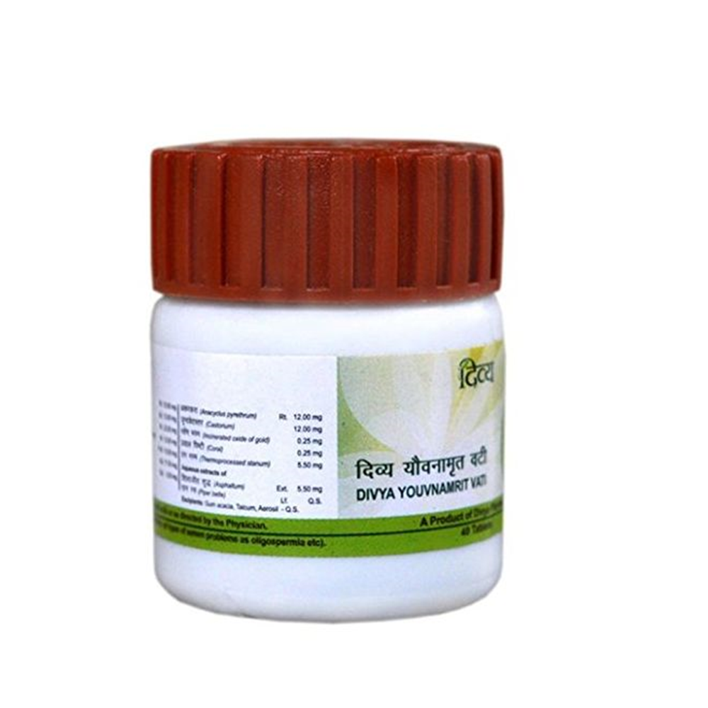 Patanjali Divya Youvnamrit Vati 