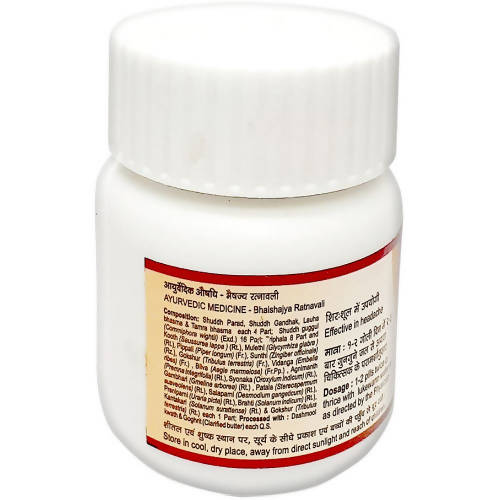Tansukh Herbals Shirshooladivajra Ras Tablets 