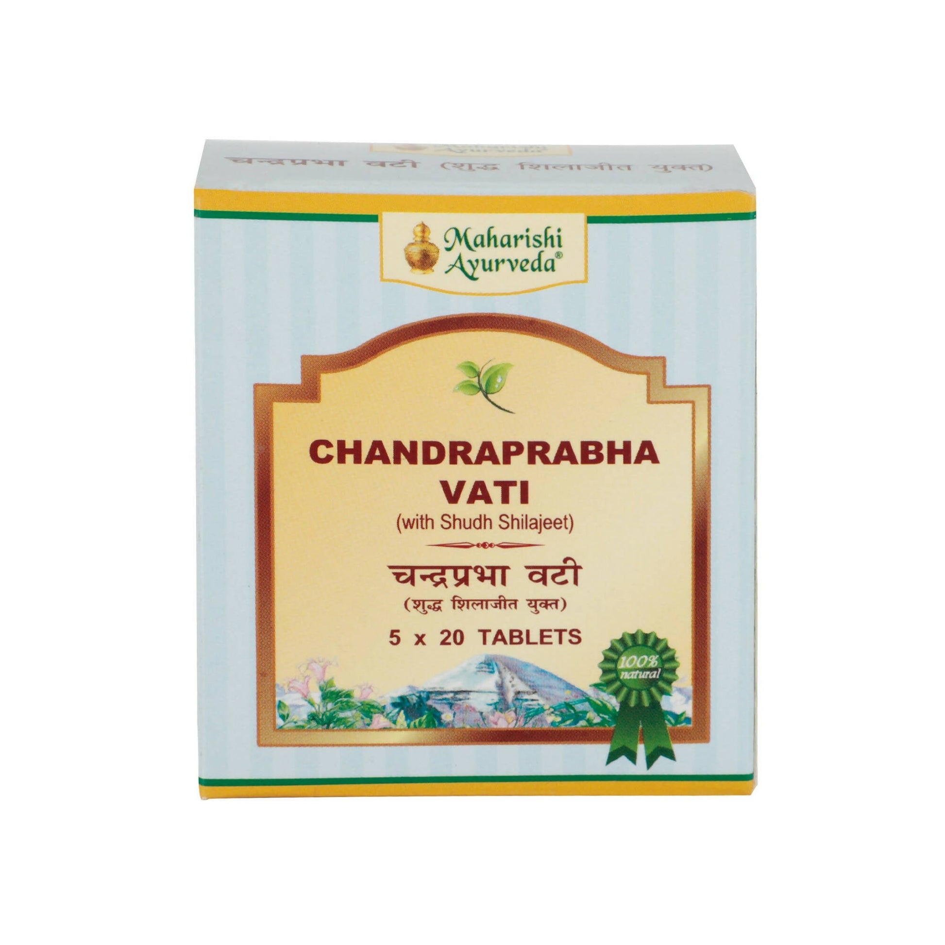 Maharishi Ayurveda CP Vati 