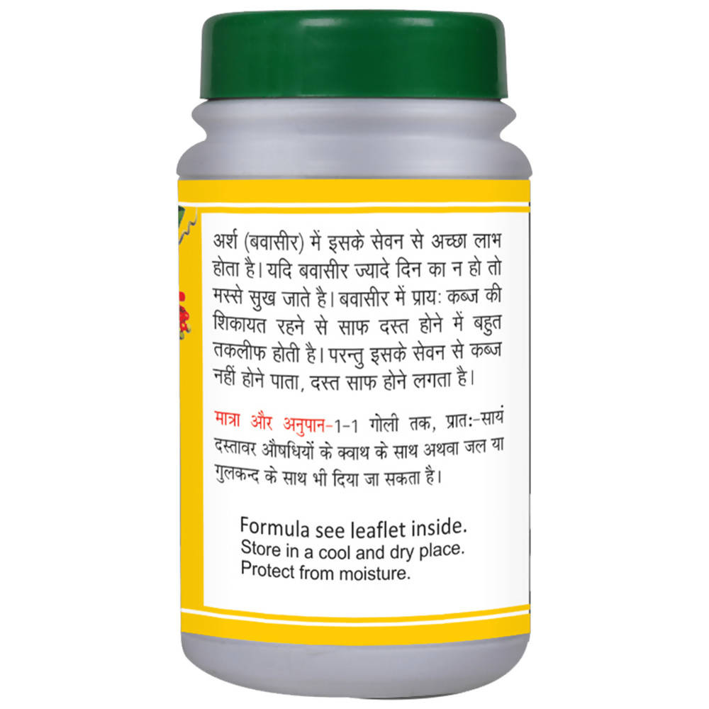 Basic Ayurveda Arsh Kuthar Ras Tablet 