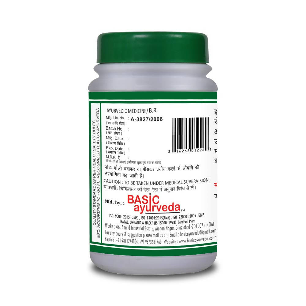 Basic Ayurveda Punarnavadi Guggulu Usages