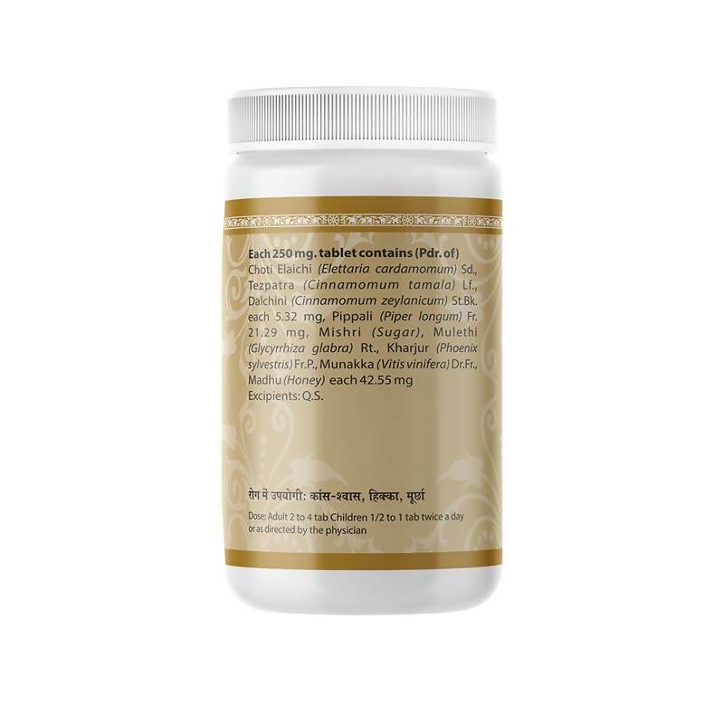Uma Ayurveda Eladi Vati 