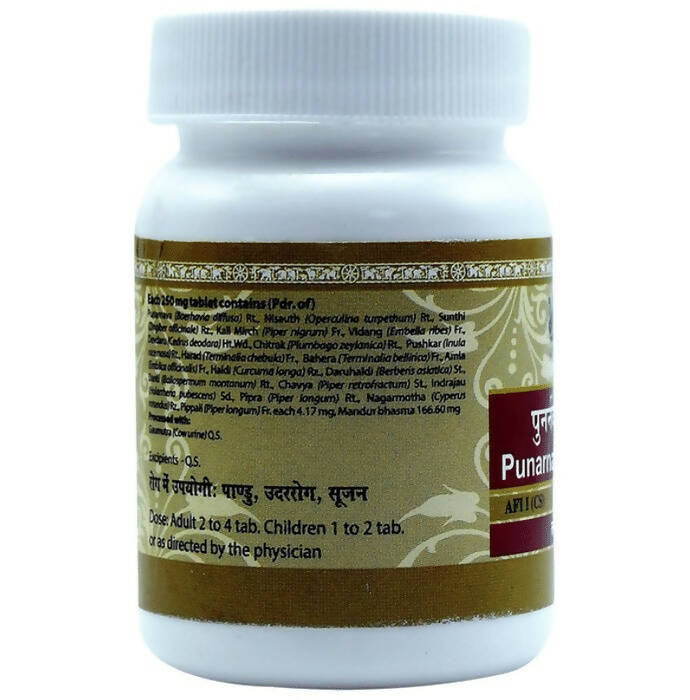 Uma Ayurveda Punarnavadi Mandur Tablets 