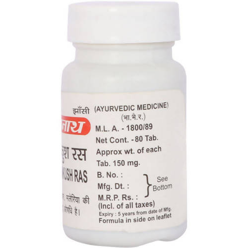 Baidyanath Jwarankush Ras Tablets