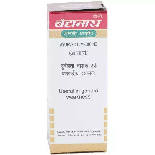 Baidyanath Jhansi Makardhwaj Gutika (Swarna Kesar Yukta) - Grab2buy