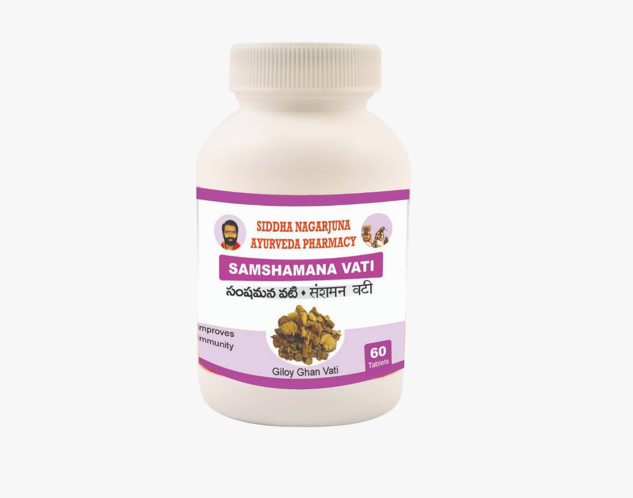 Siddha Nagarjuna Ayurveda Samshamana Vati (Giloy Ghan Vati) Tablets 