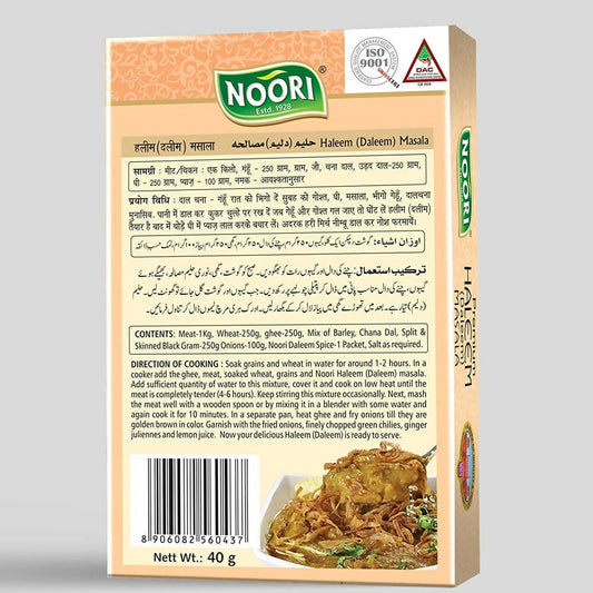 Noori Premium Haleem (Daleem) Masala - Grab2buy