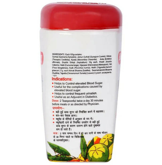 Baidyanath Jhansi Madhumehari Granules - Grab2buy