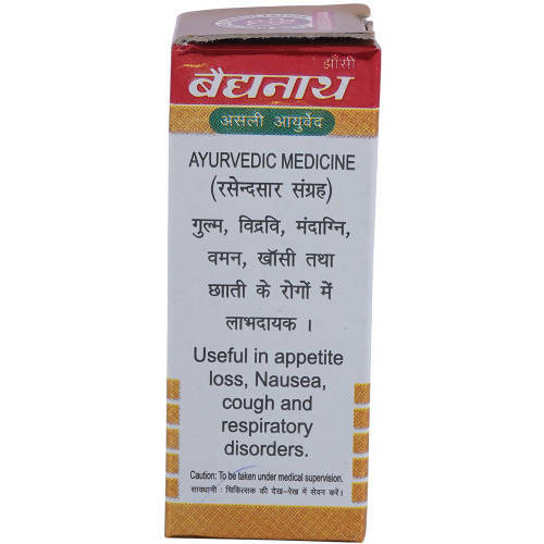 Baidyanath Mahamrigank Ras (With Gold & Pearl) Tablets